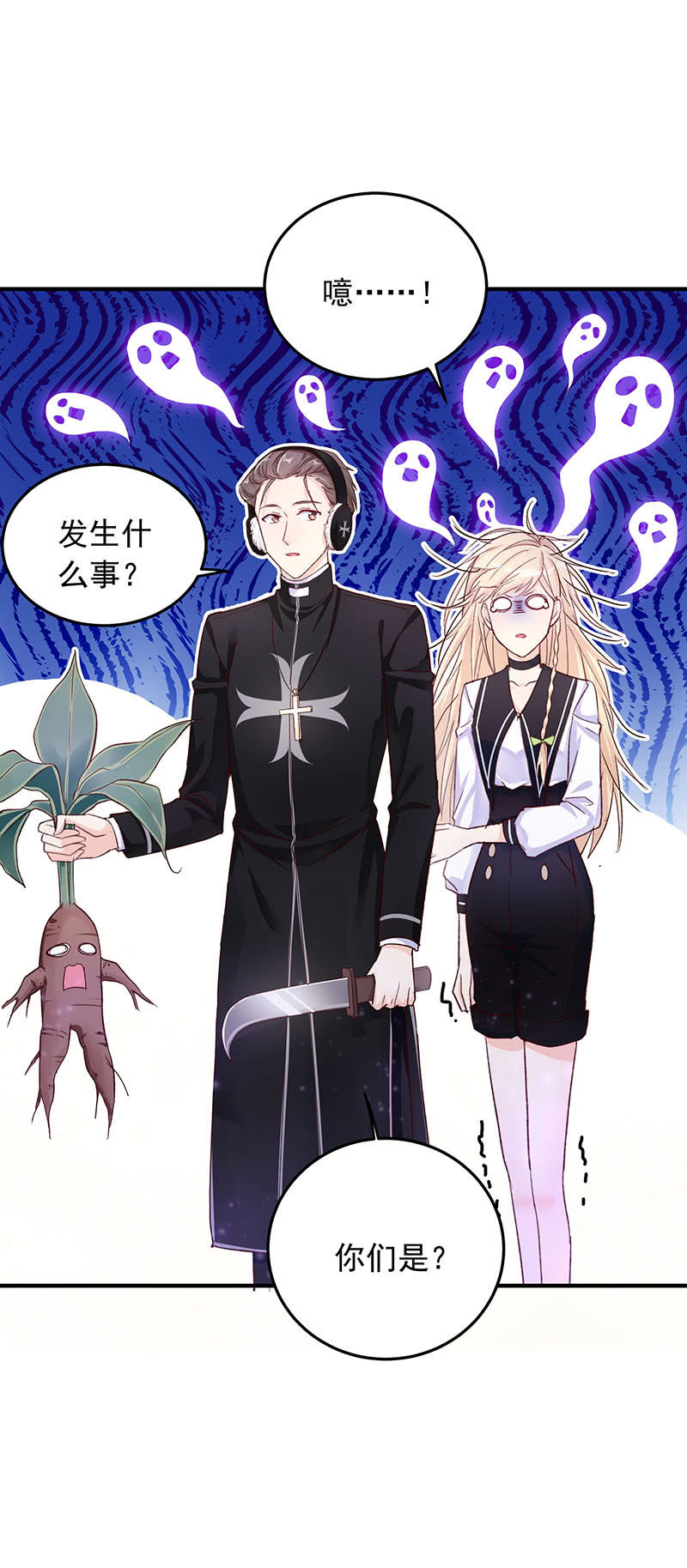 第39话2