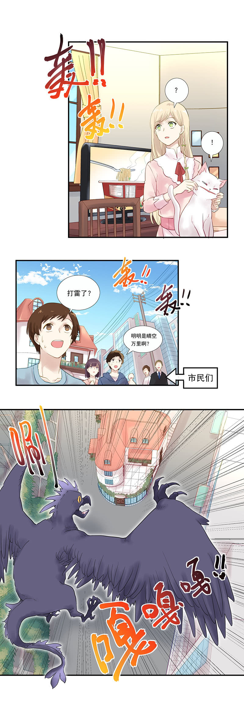 第10话5