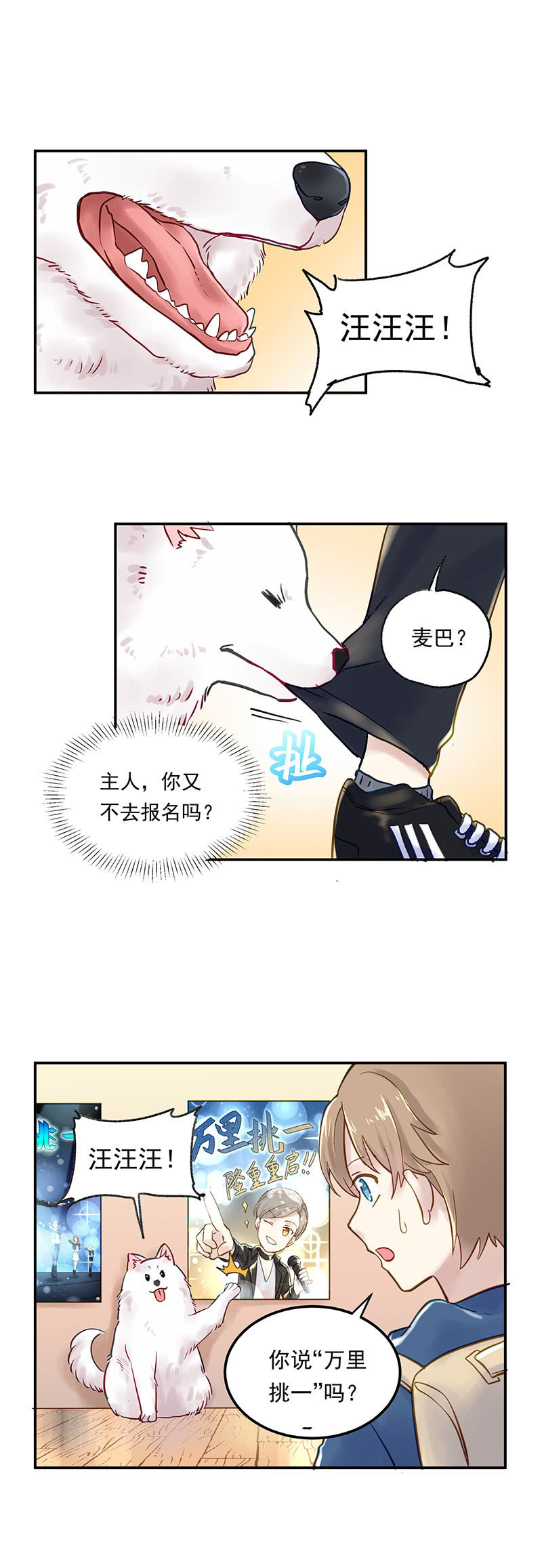 第13话17