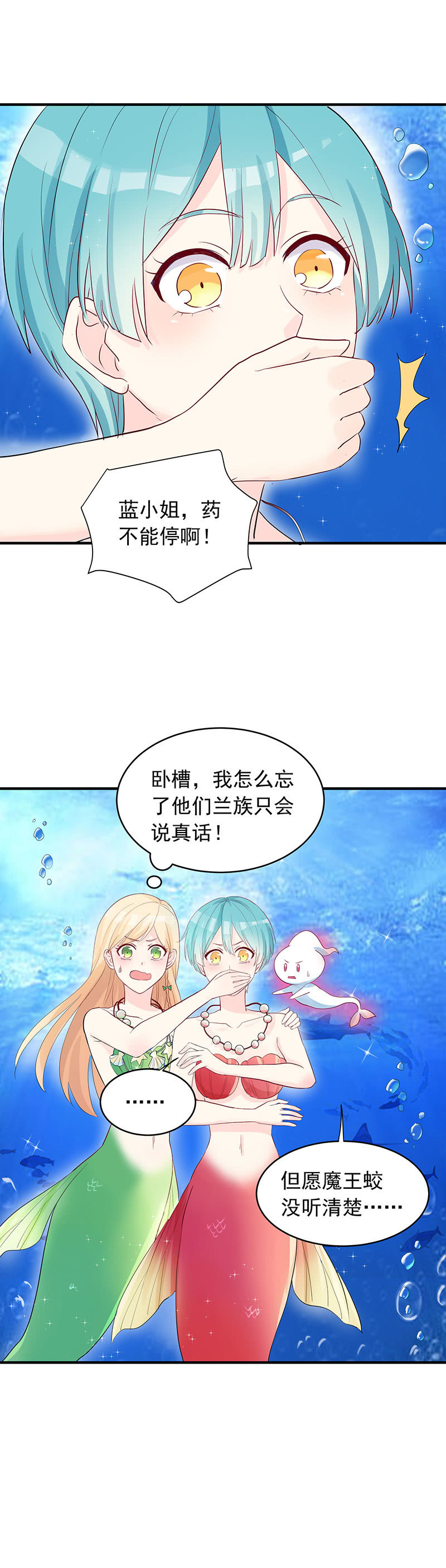 第24话2