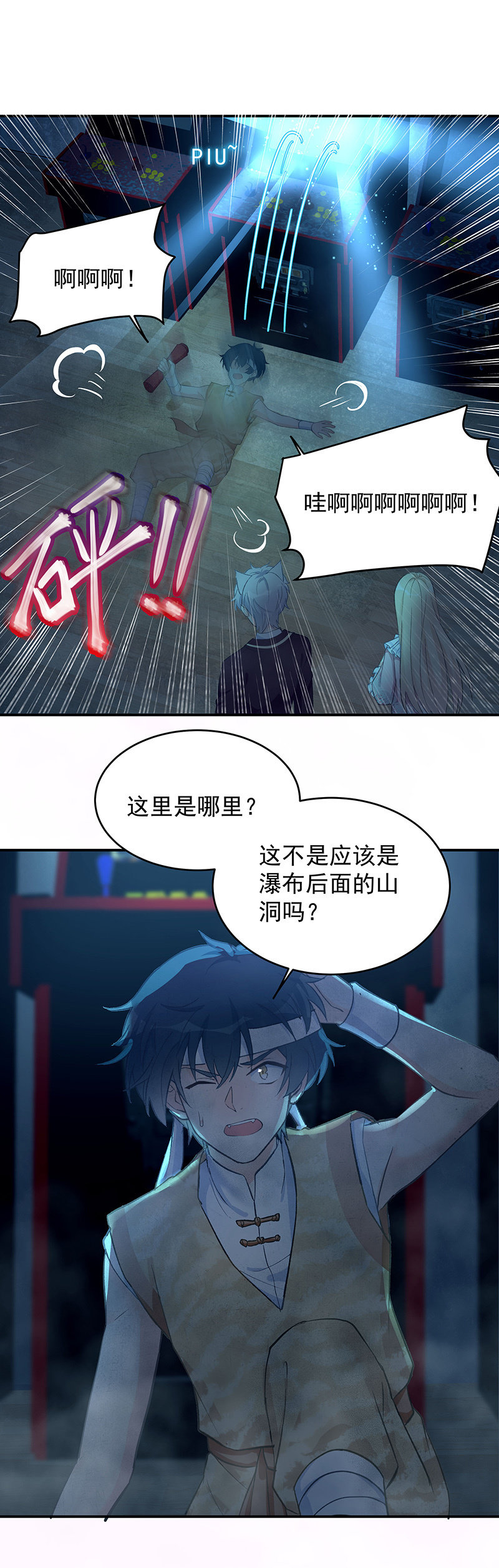 第48话2
