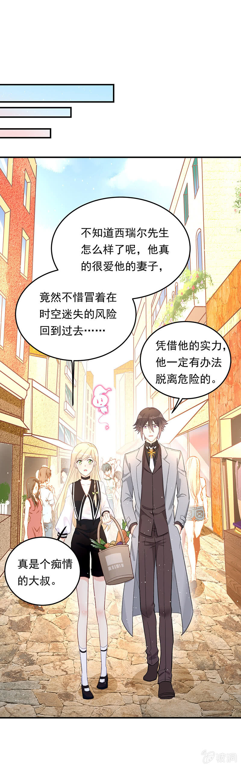 第46话28