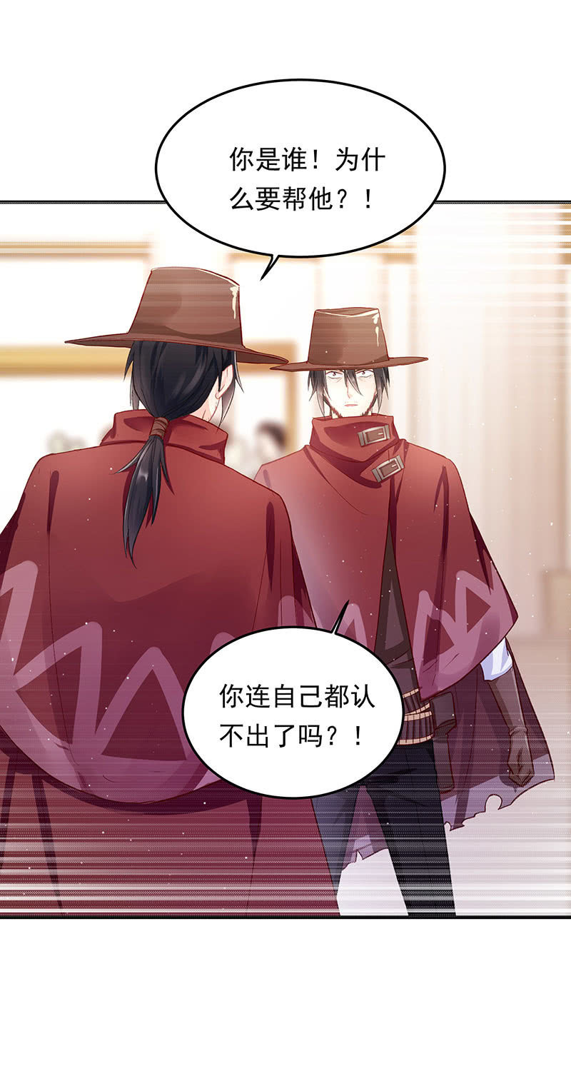 第44话3