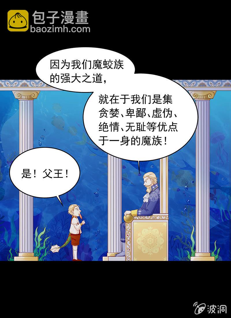 第24话16