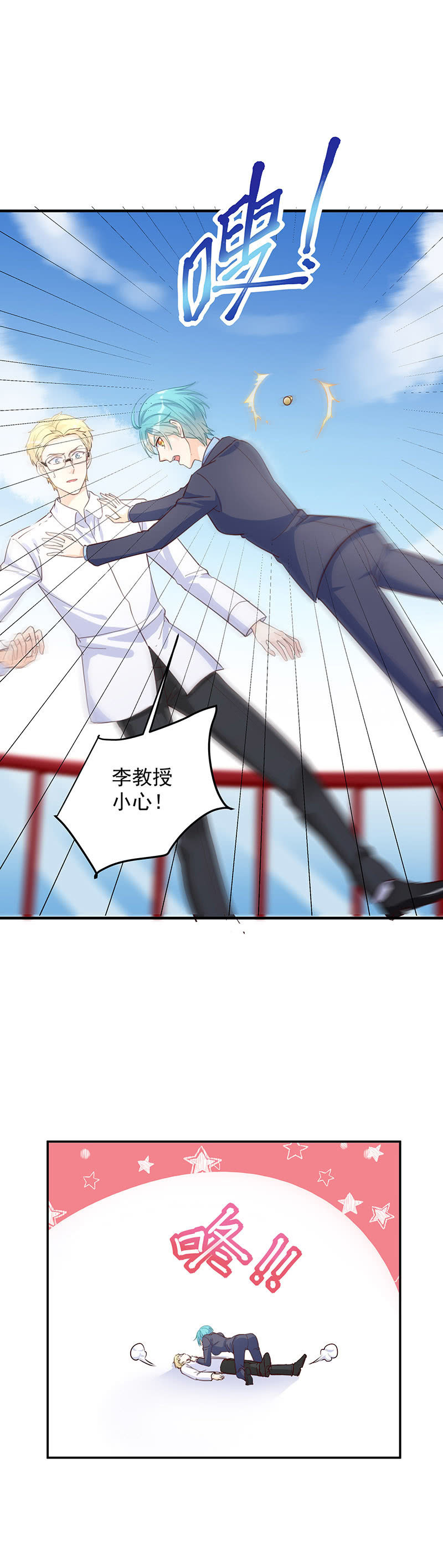 第33话21