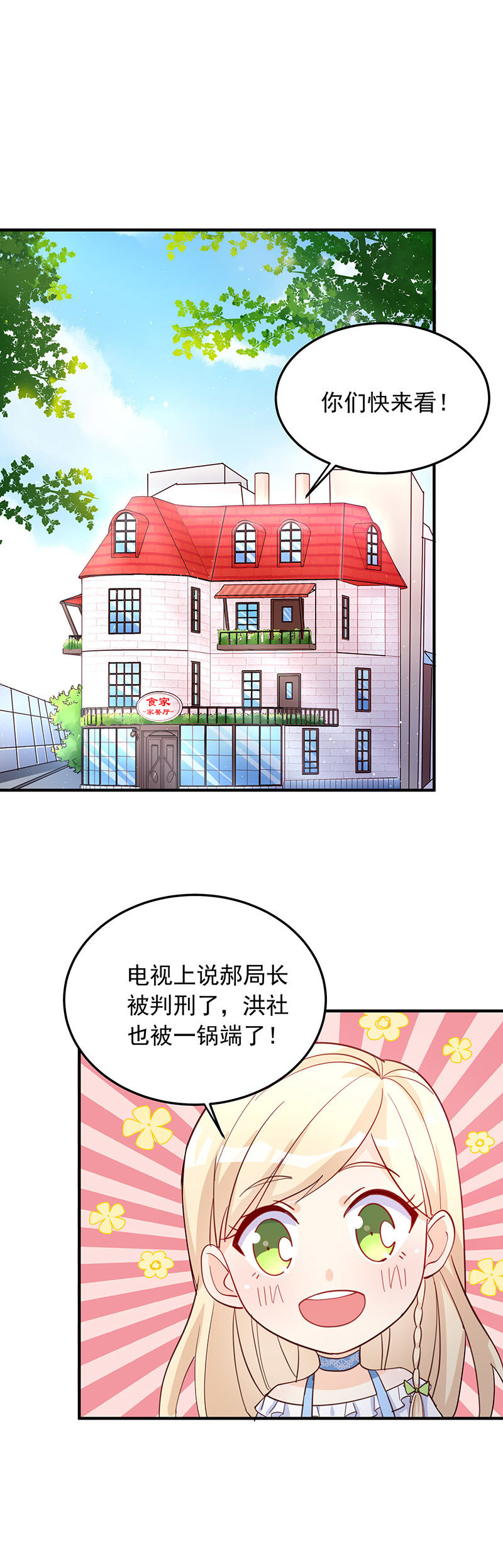 第34话15