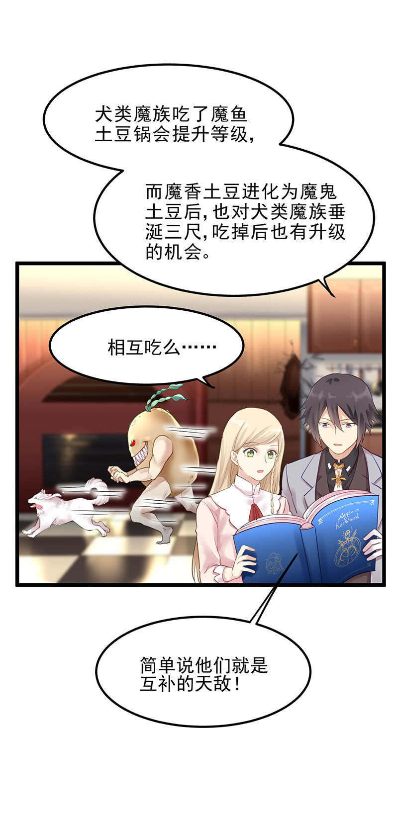 第14话17