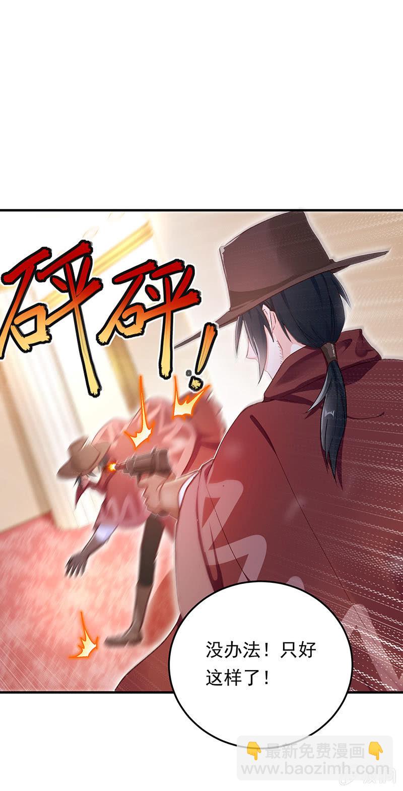 第44话8