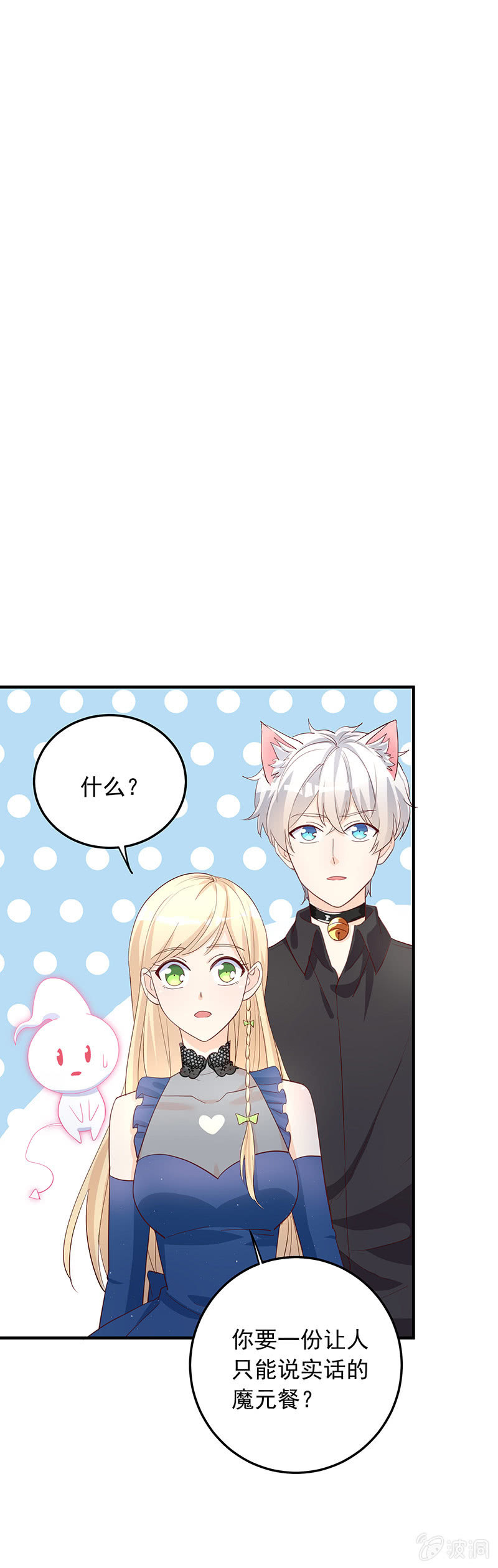 第30话8