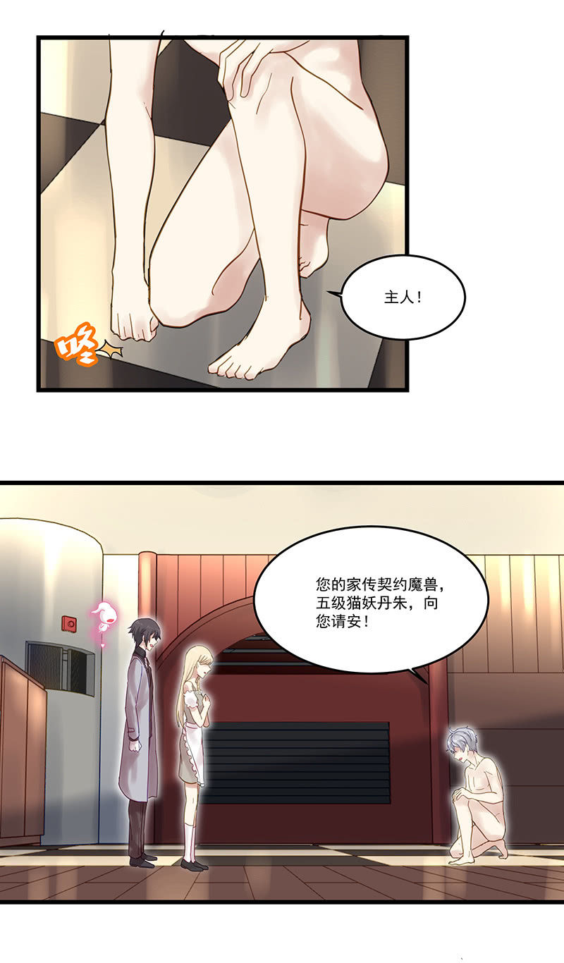 第9话22