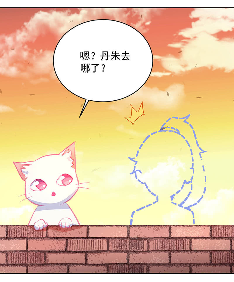第56话7