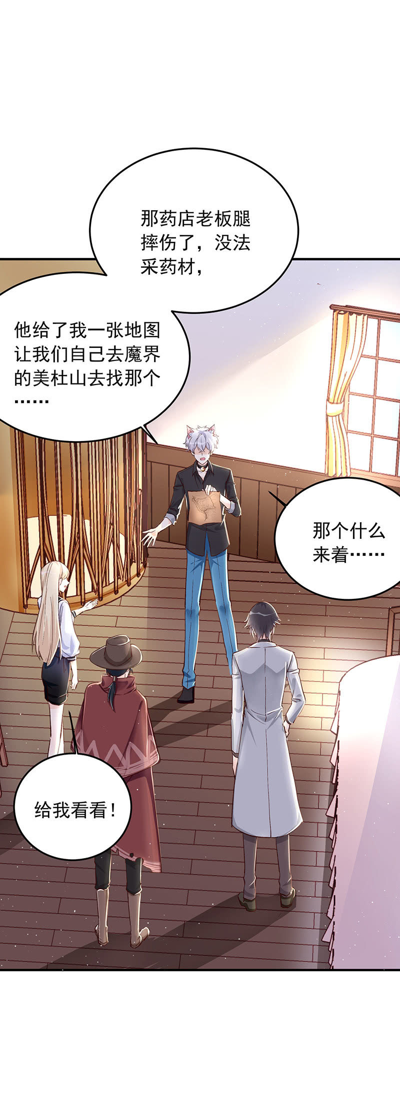 第37话6