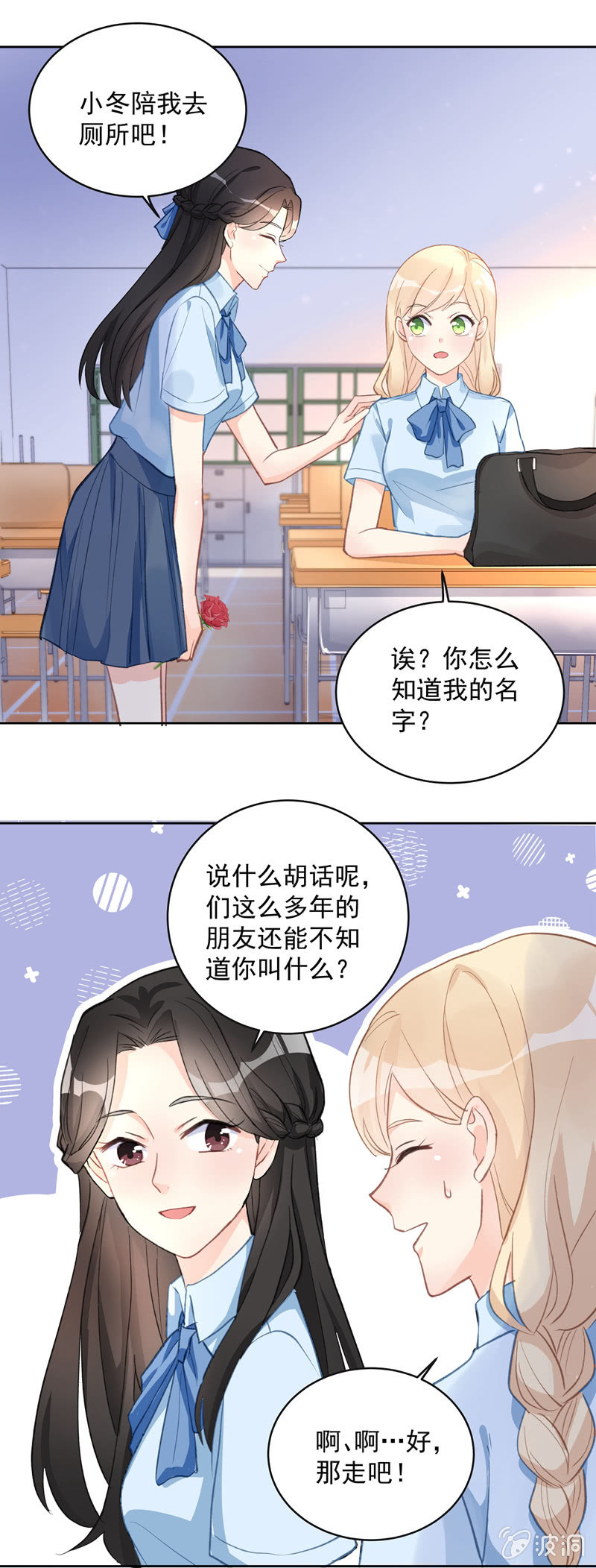 第55话8