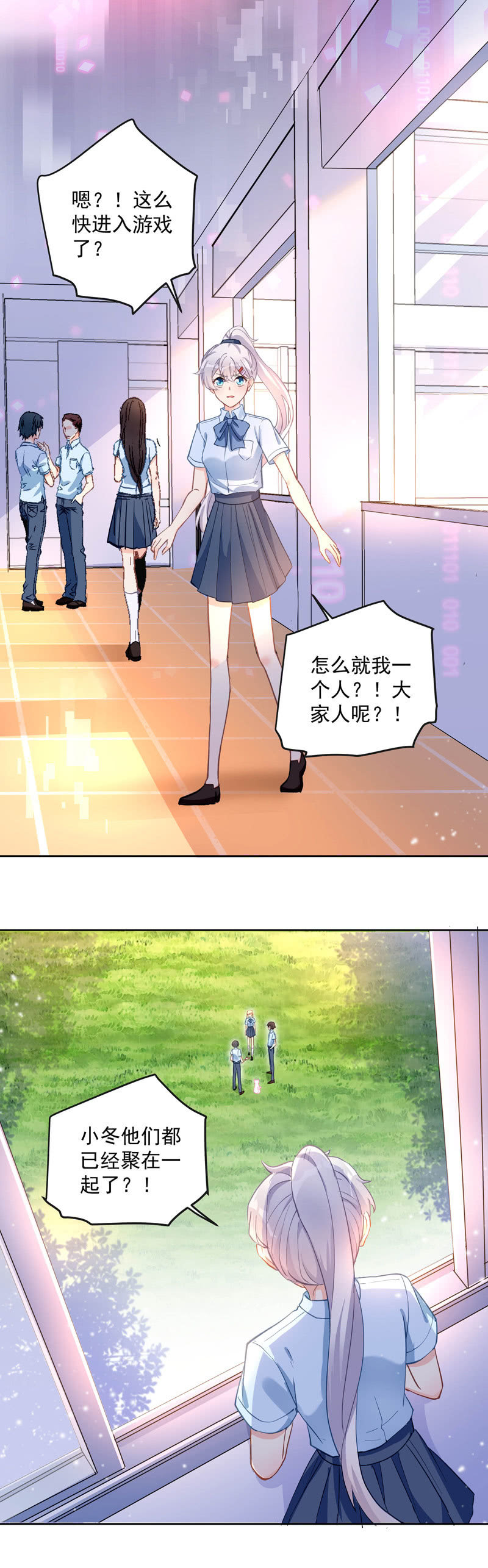 第58话13