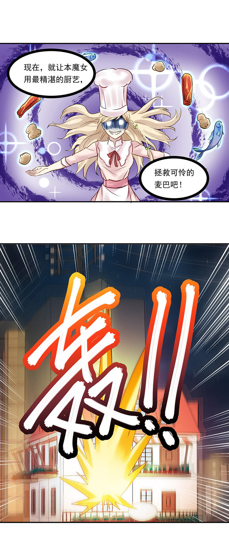 第13话32