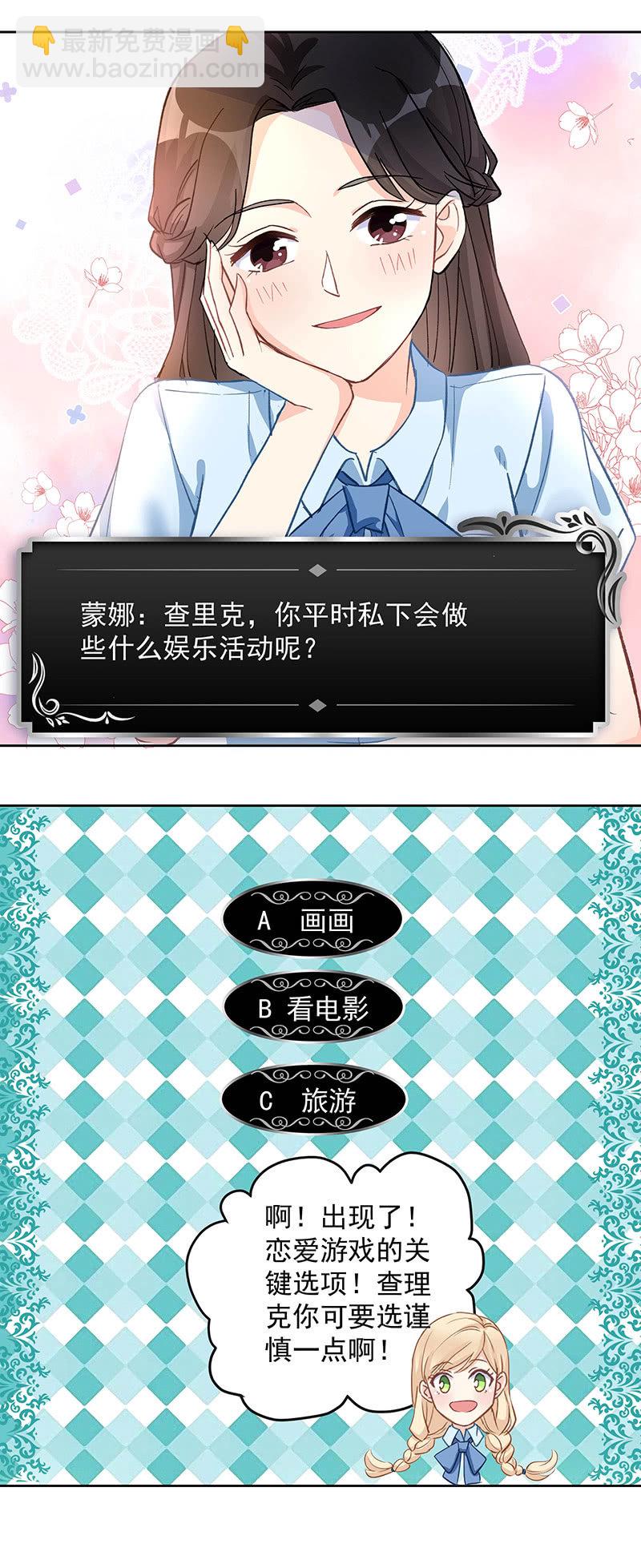 第57话19