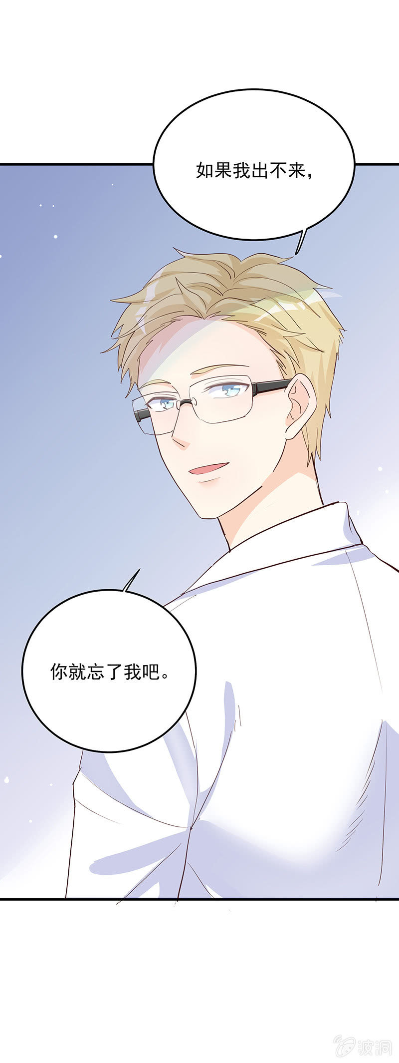 第30话4