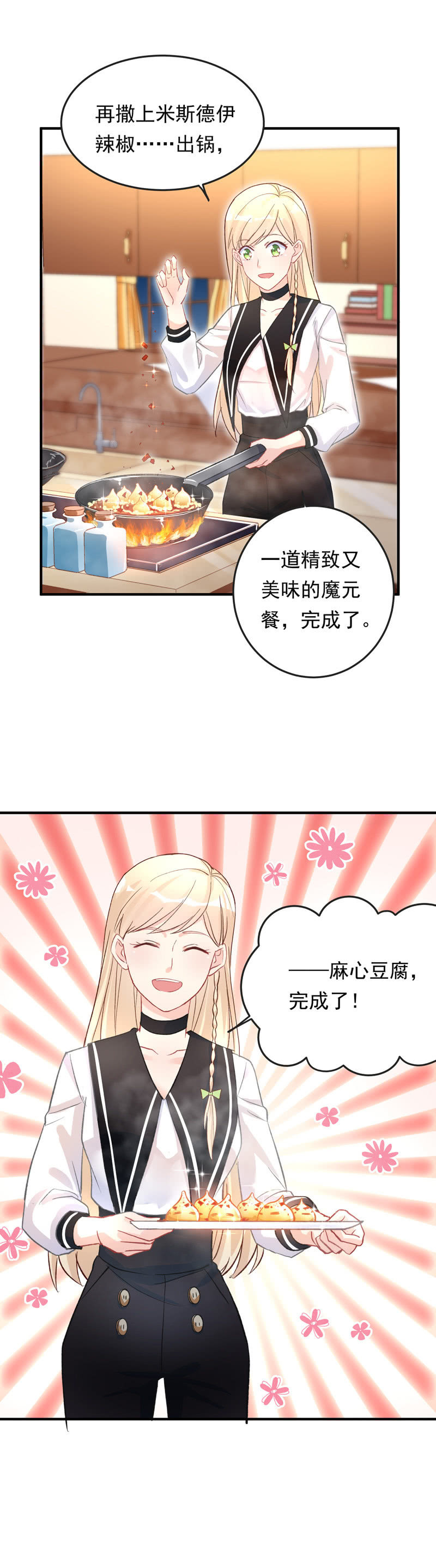 第42话15