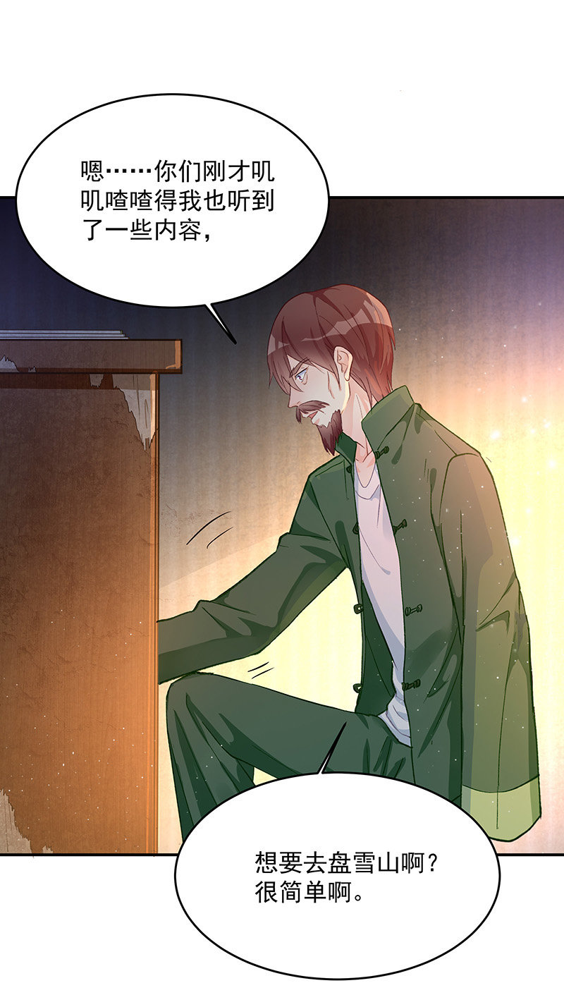 第50话9