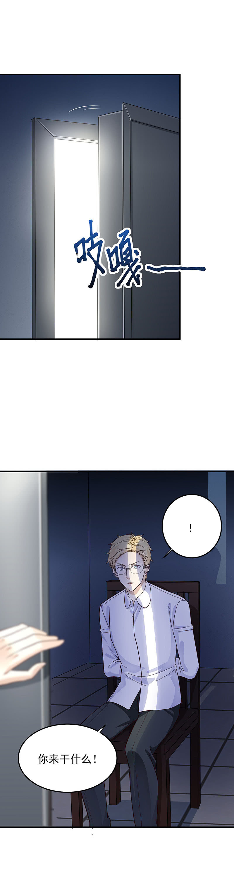 第30话11