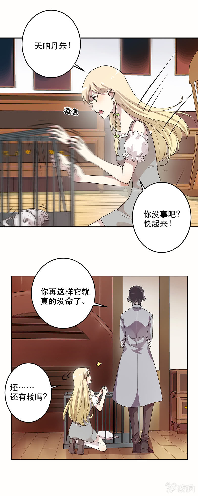 第4话18
