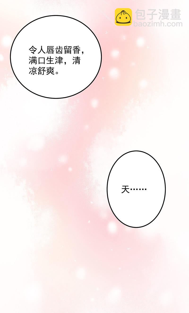 第31话13
