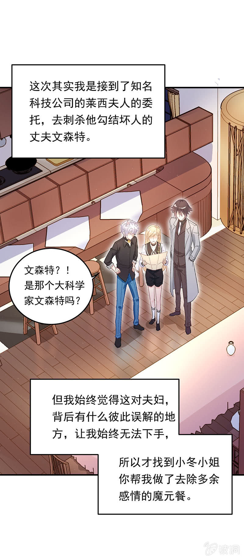 第43话16
