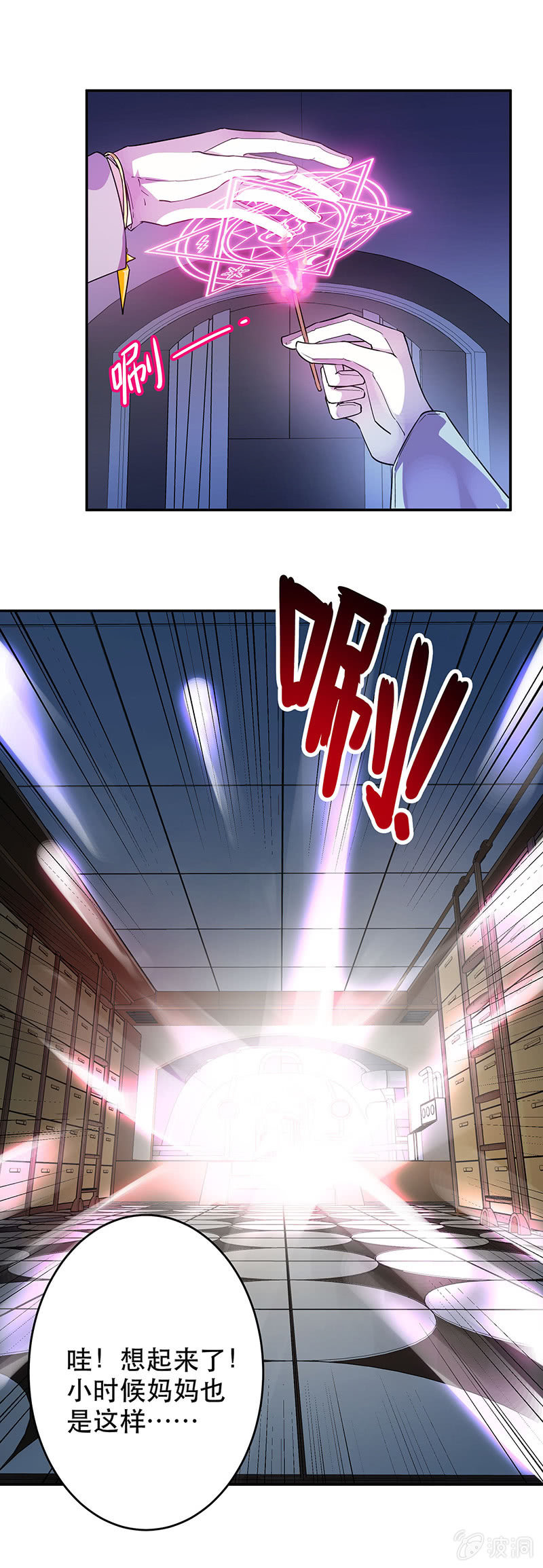 第5话17