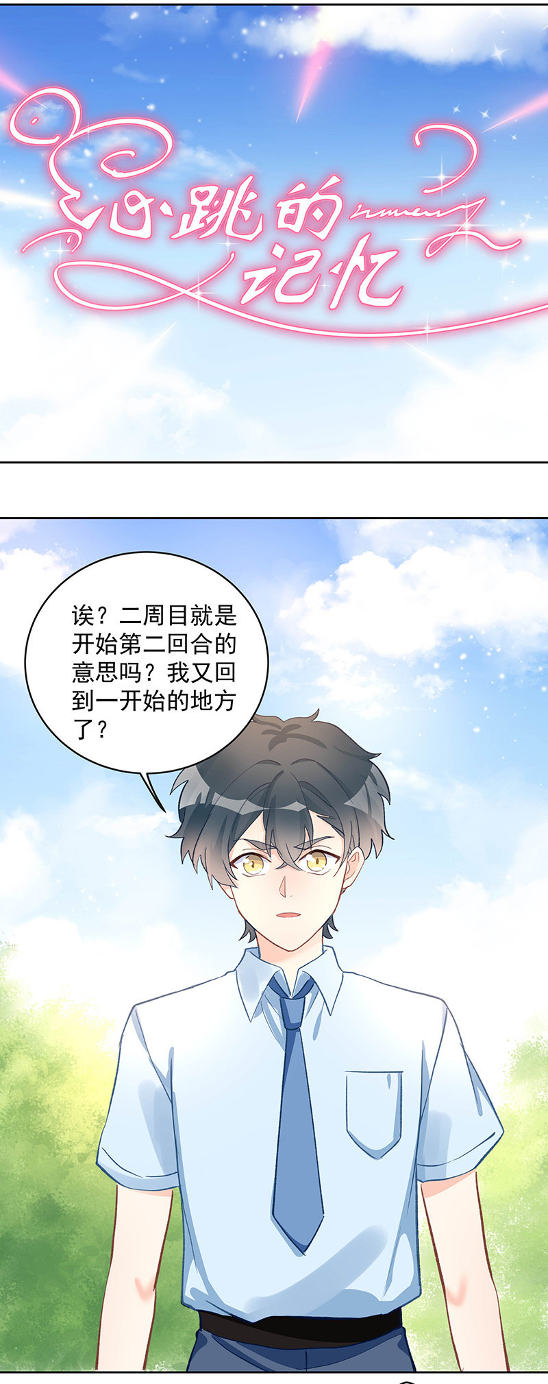 第57话1