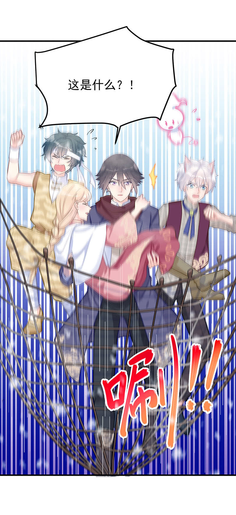 第51话14