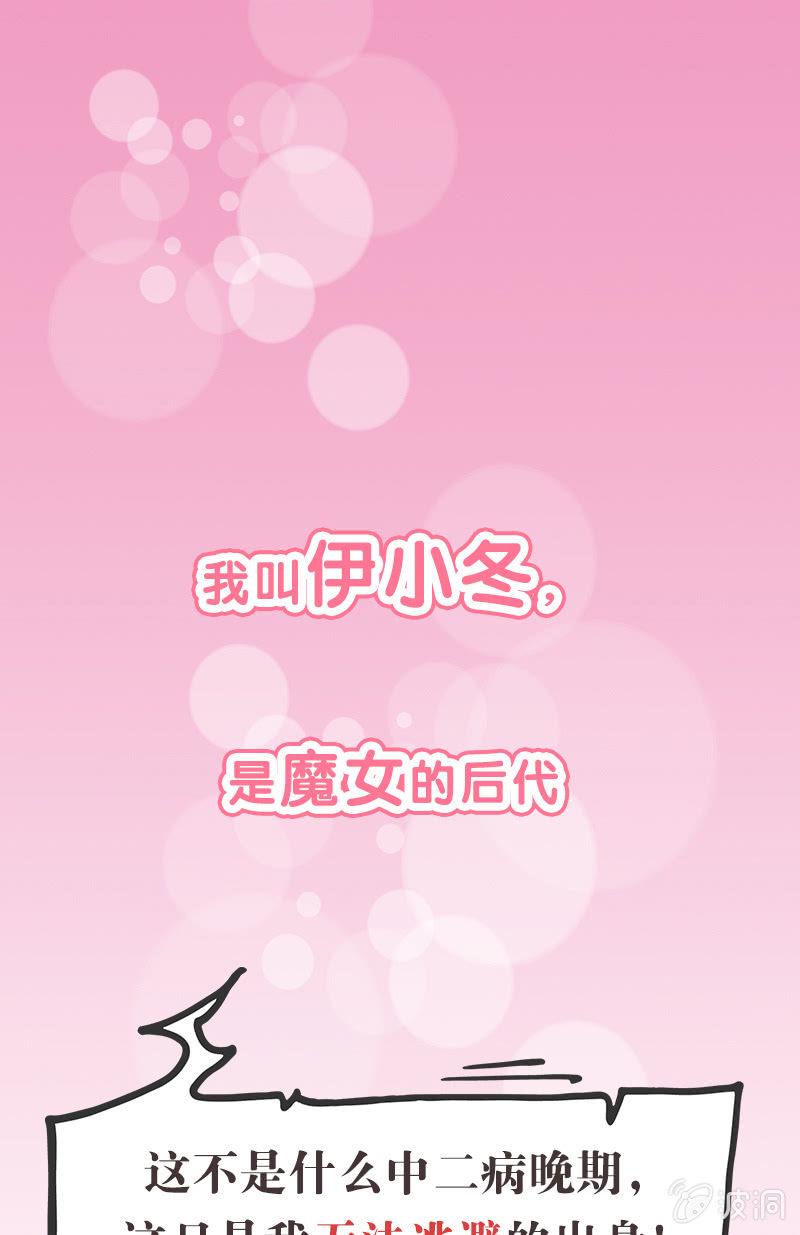 预告0