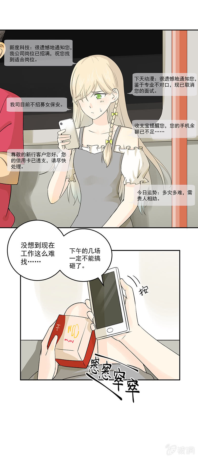 第1话18