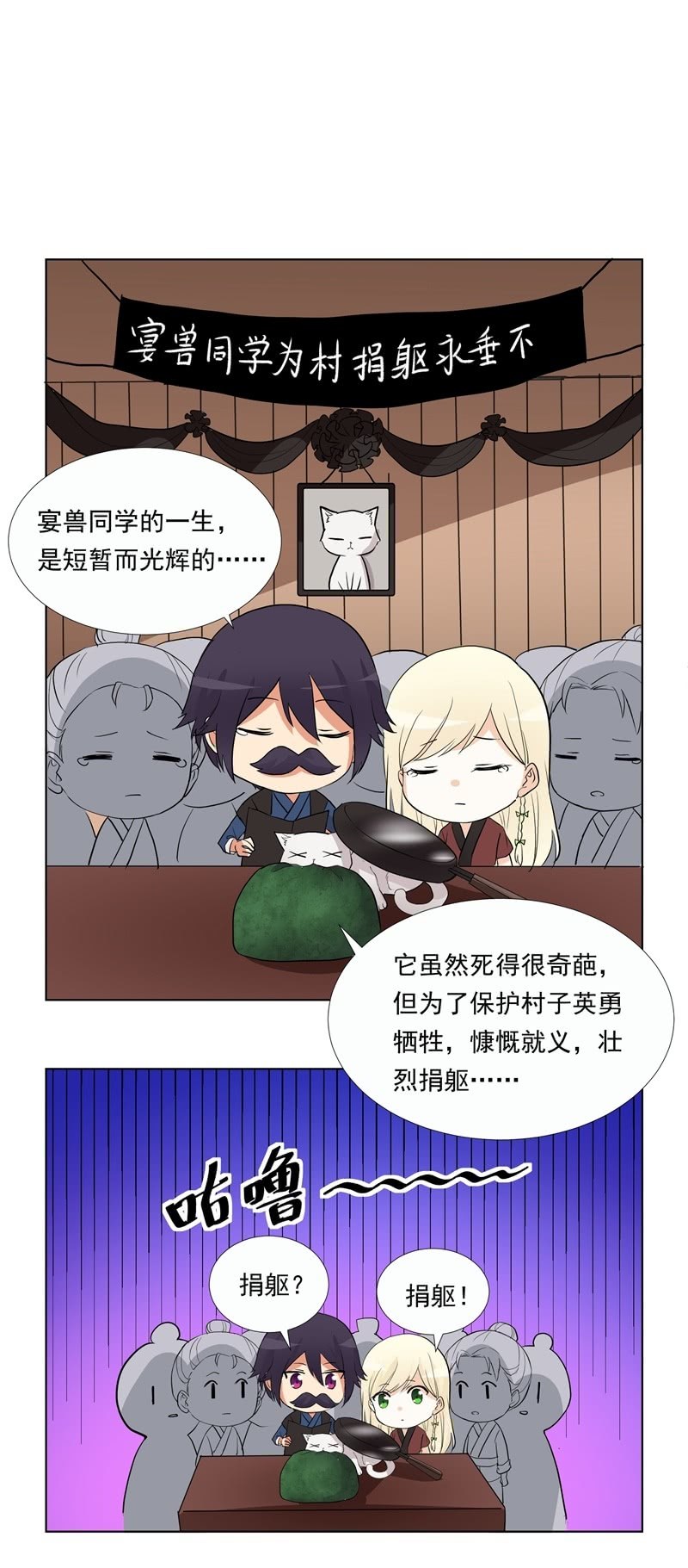 春节番外7