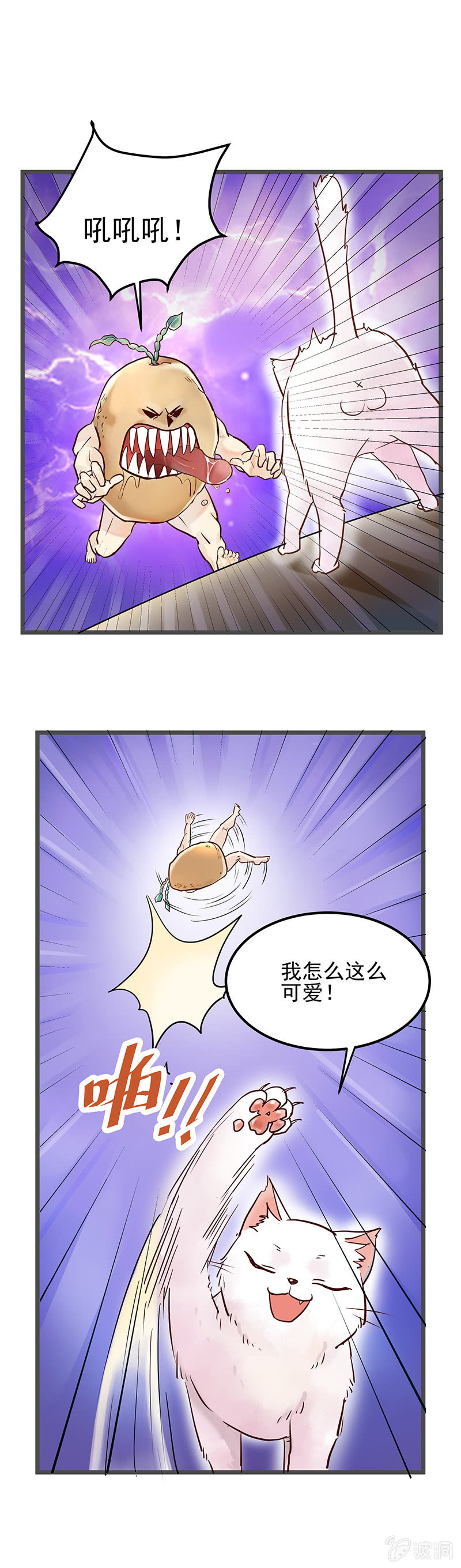 第14话24