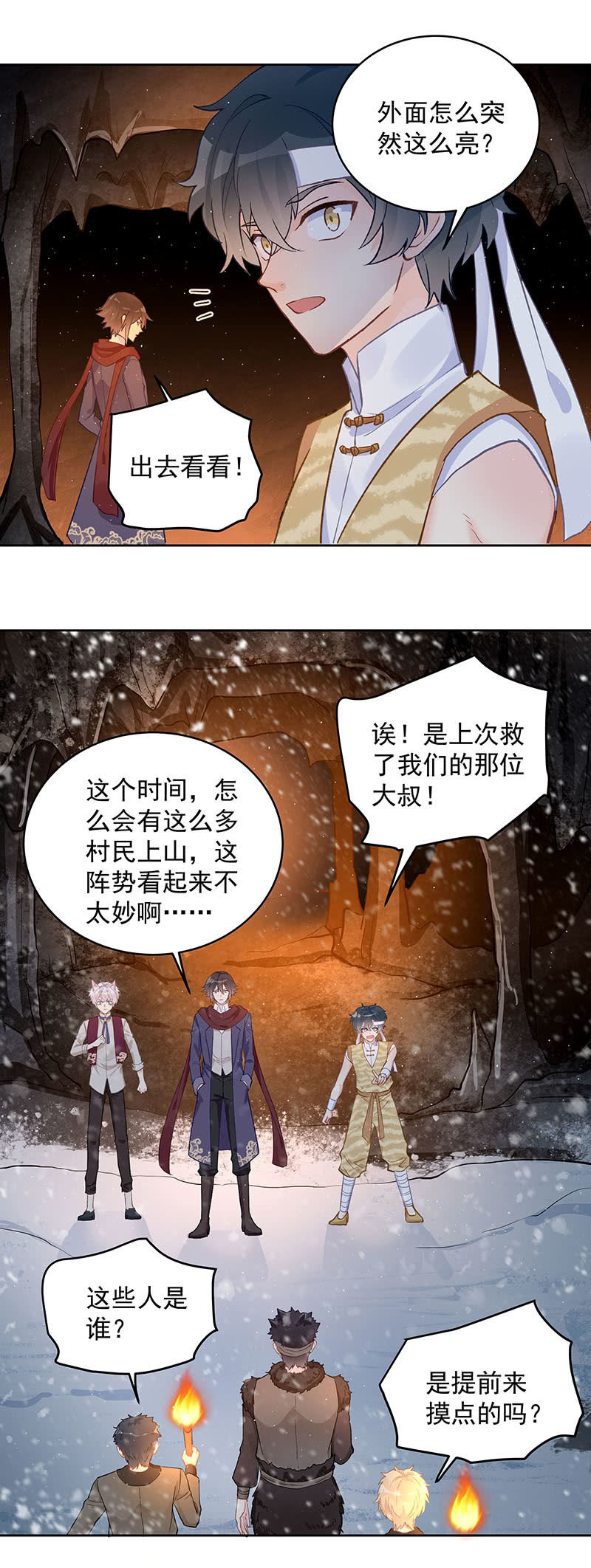第53话13
