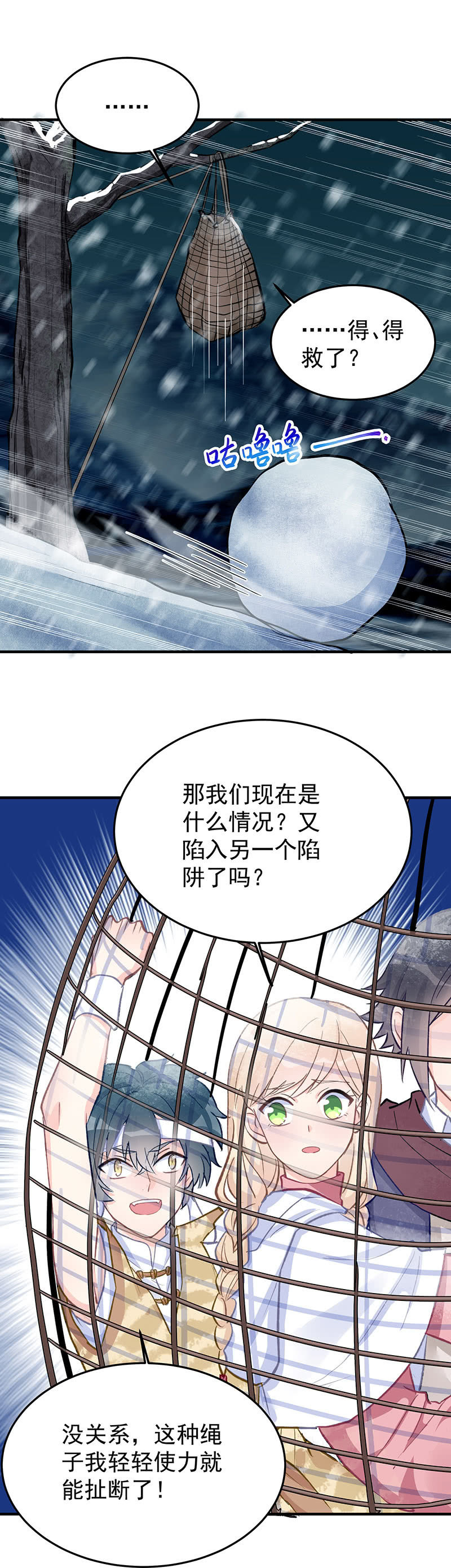 第51话15