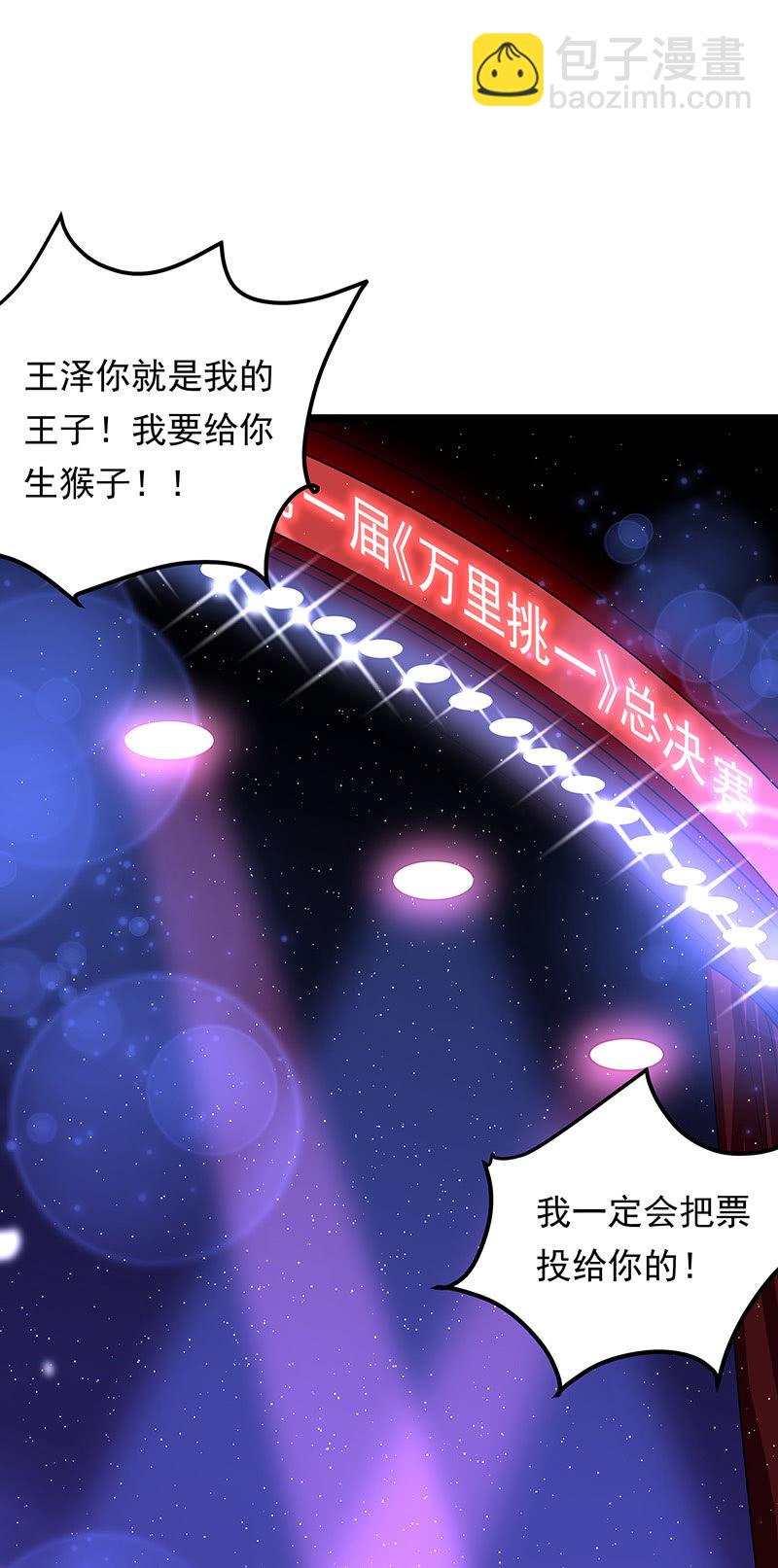 第19话10