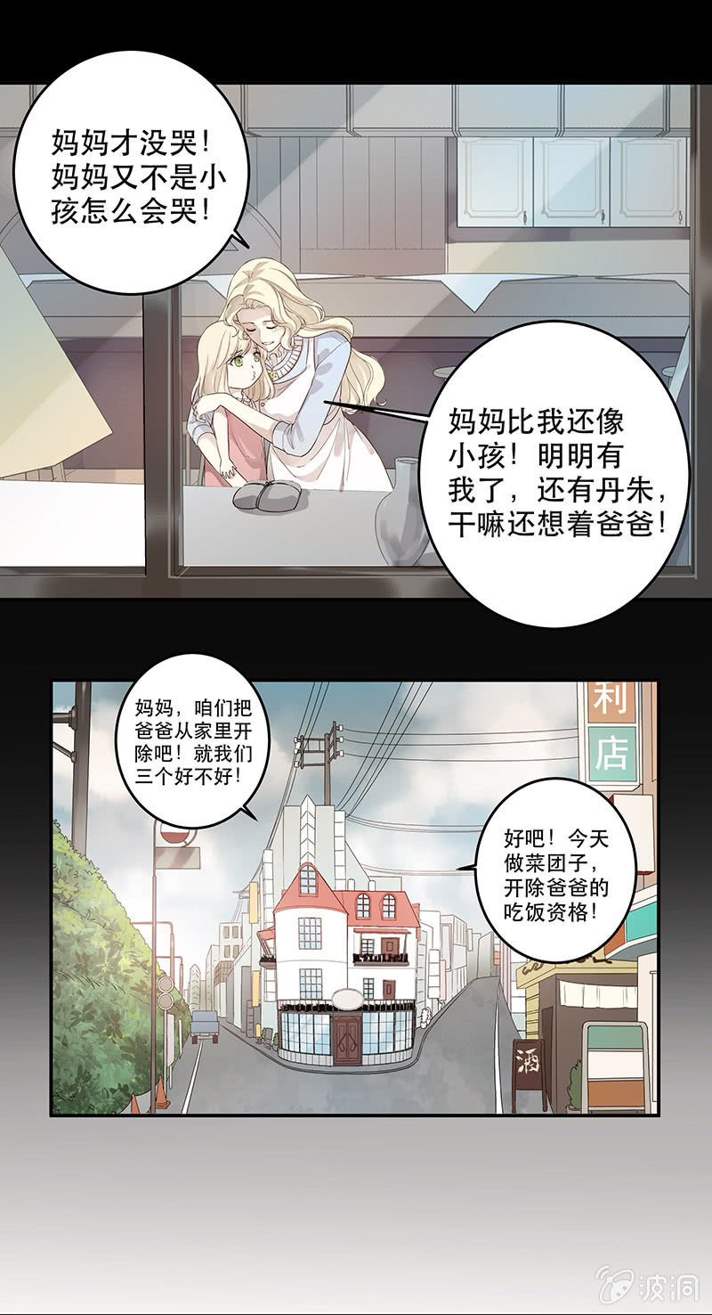 第5话25