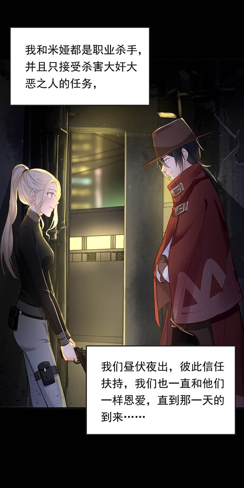 第43话7
