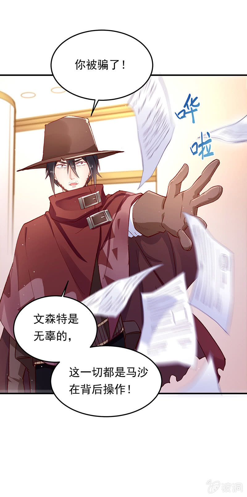 第44话20