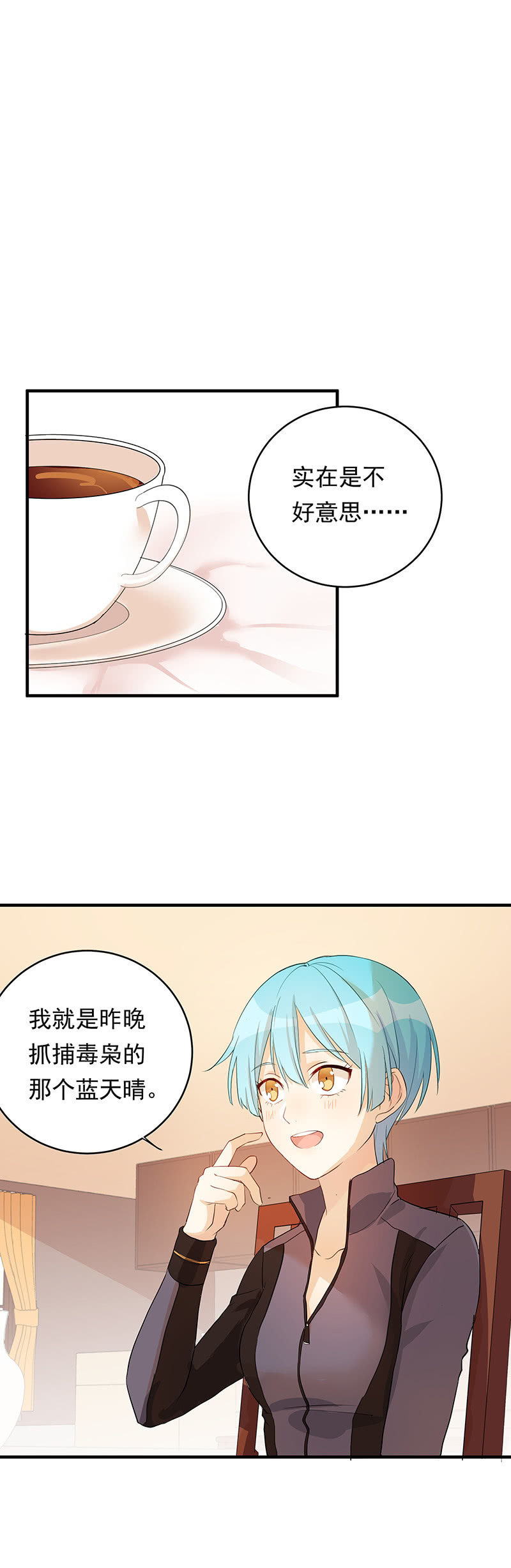 第21话18
