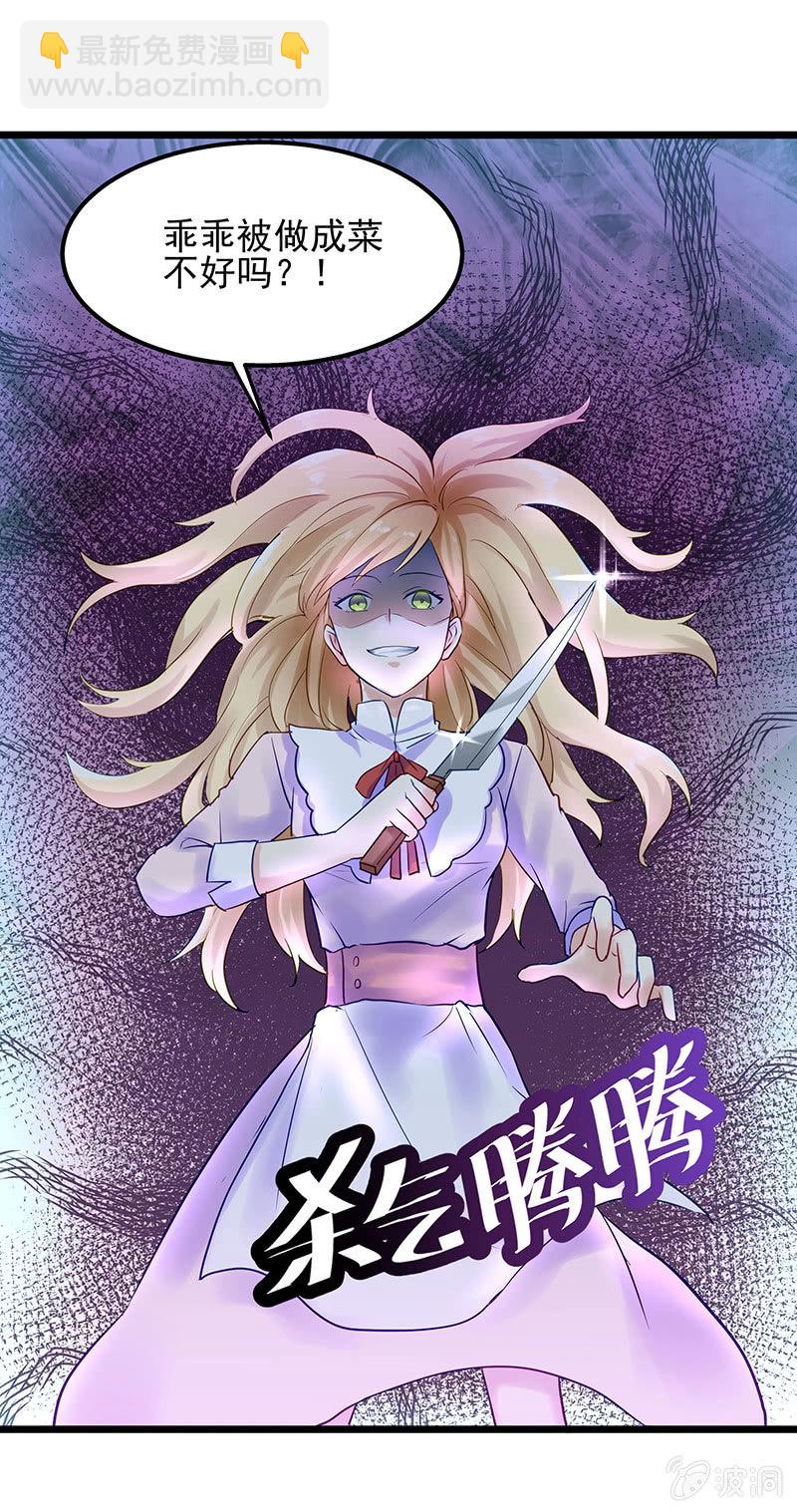 第14话4