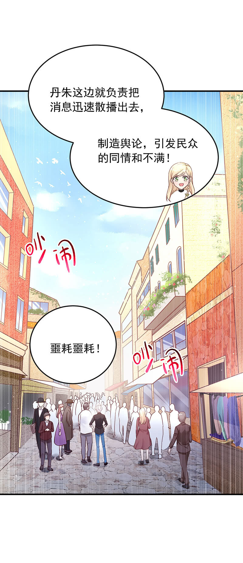第40话3