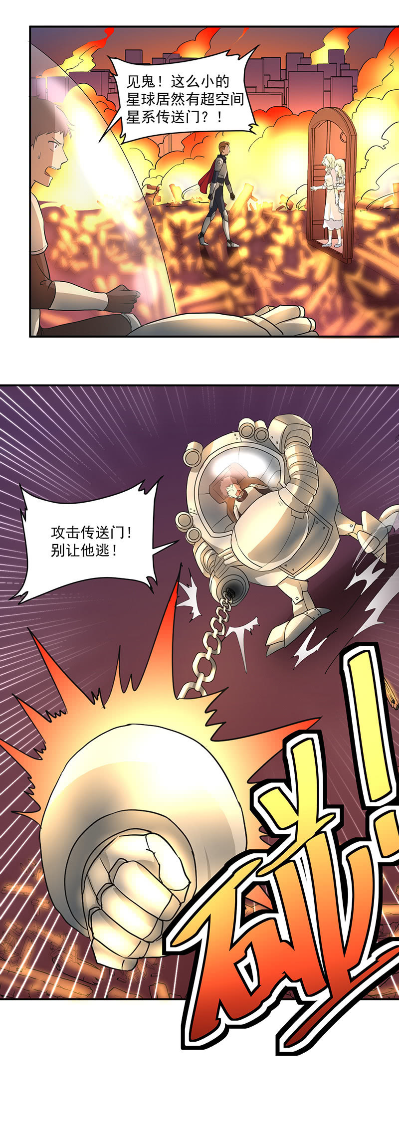 第7话17