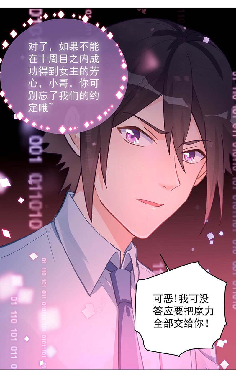 第56话18