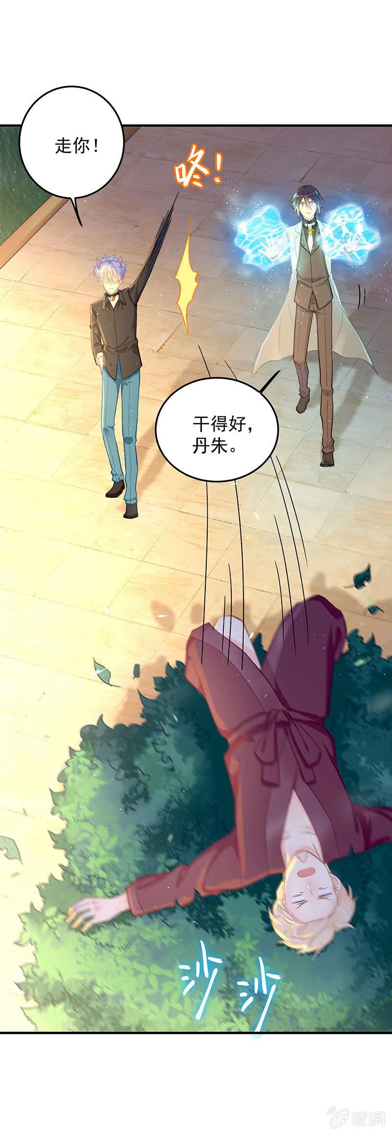 第46话16