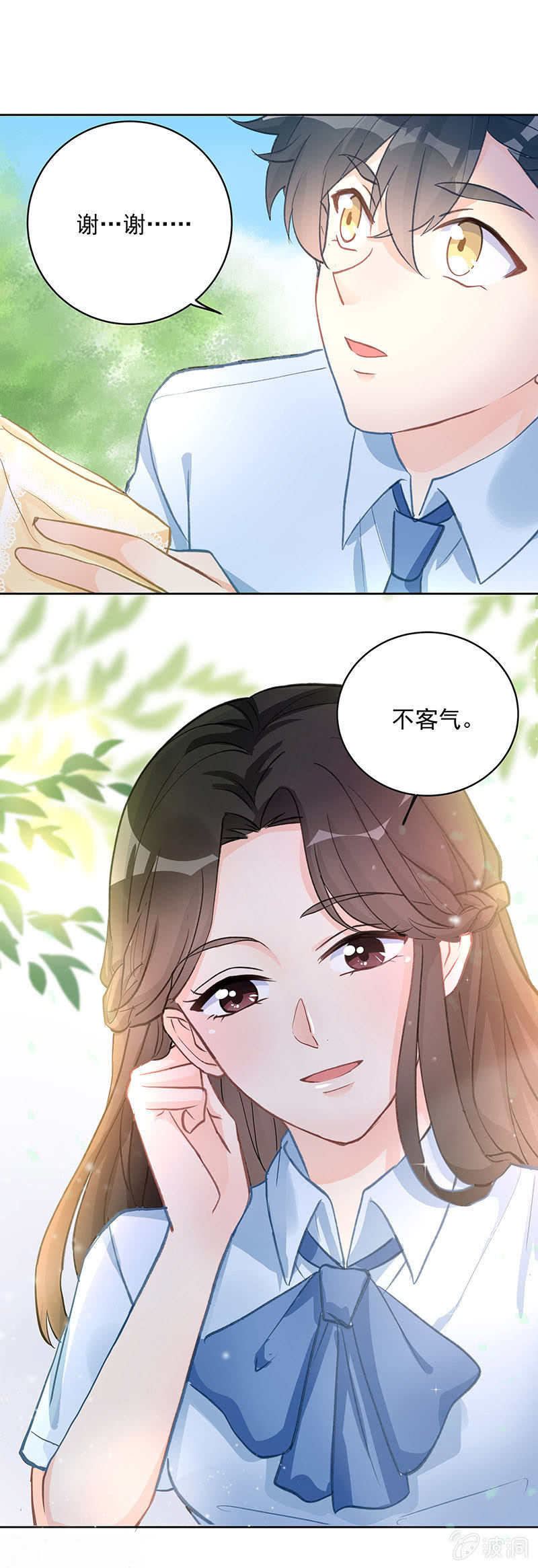 第54话32