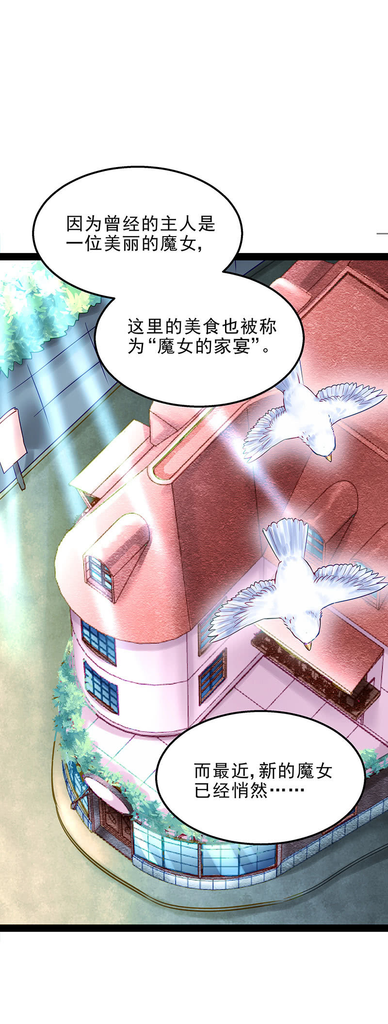 第14话2