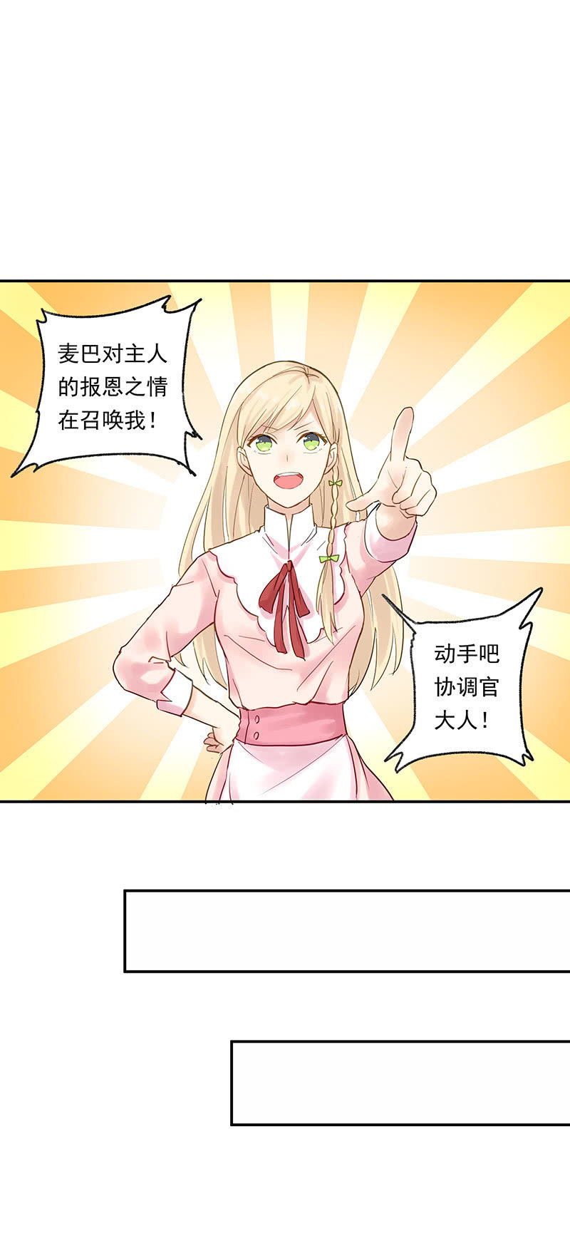 第13话15