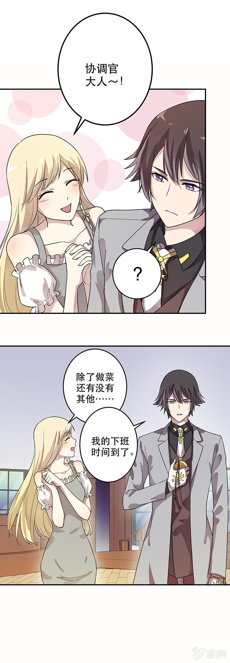 第4话23